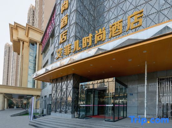 Чжэнчжоу: Aifeier Shishang Hotel