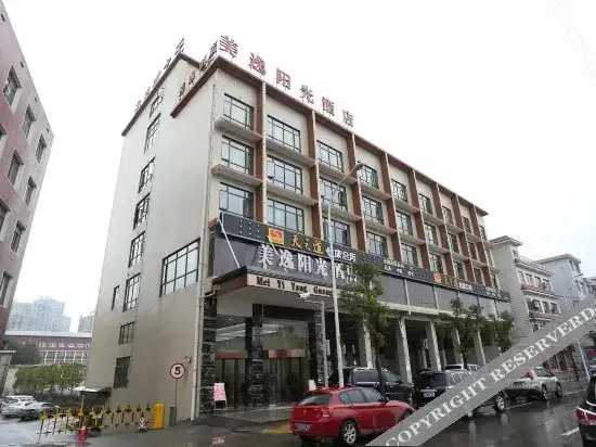 Чанша: Meiyi Sunshine Hotel