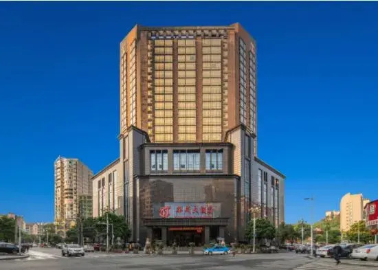 Хэнъян: Huacheng Hotel