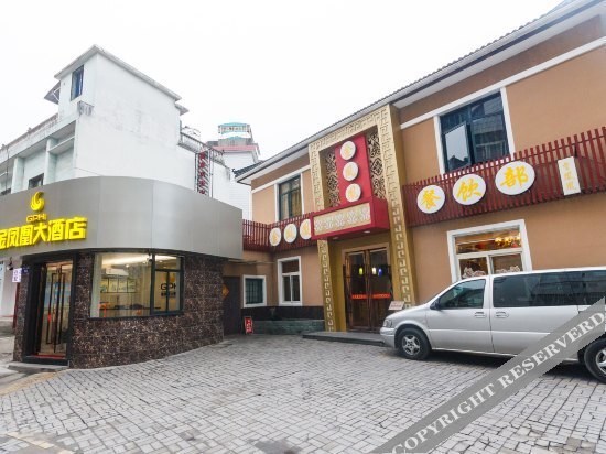 Ханчжоу: Jinfenghuang Hotel