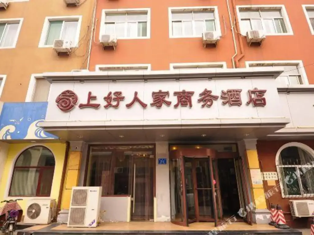Цзинань: Shanghaoren·Quality Selection Hotel (Jinan Quancheng Square Qilu Hospital Branch)