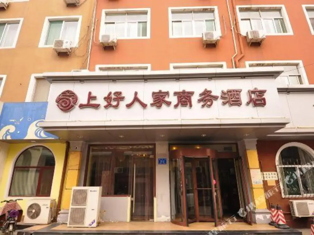 Цзинань: Shanghaoren·Quality Selection Hotel (Jinan Quancheng Square Qilu Hospital Branch)