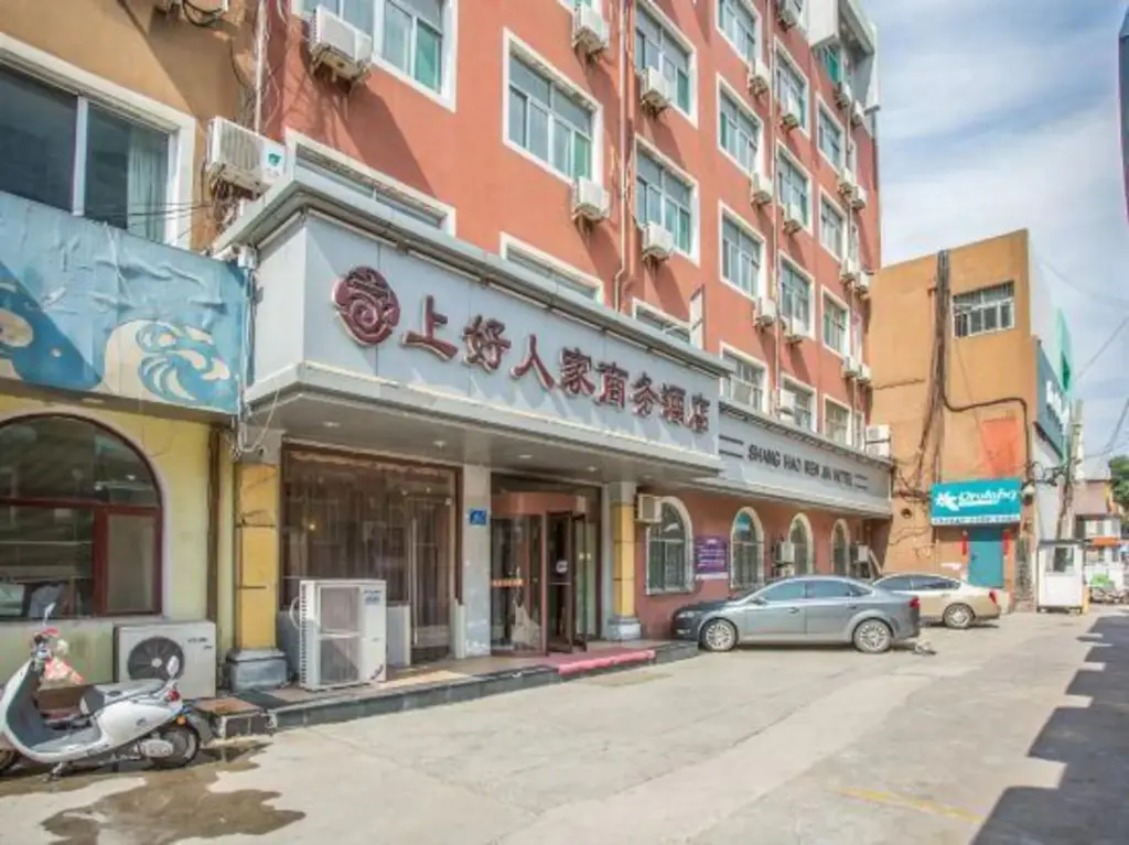 Цзинань: Shanghaoren·Quality Selection Hotel (Jinan Quancheng Square Qilu Hospital Branch)
