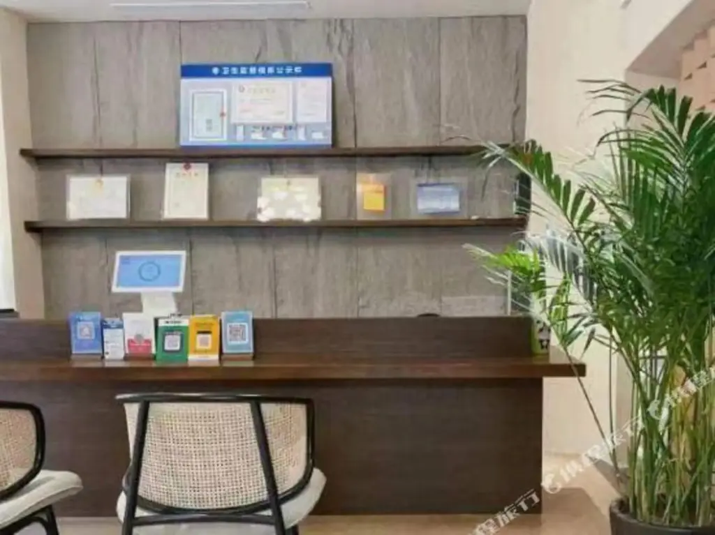 Цзинань: Shanghaoren·Quality Selection Hotel (Jinan Quancheng Square Qilu Hospital Branch)