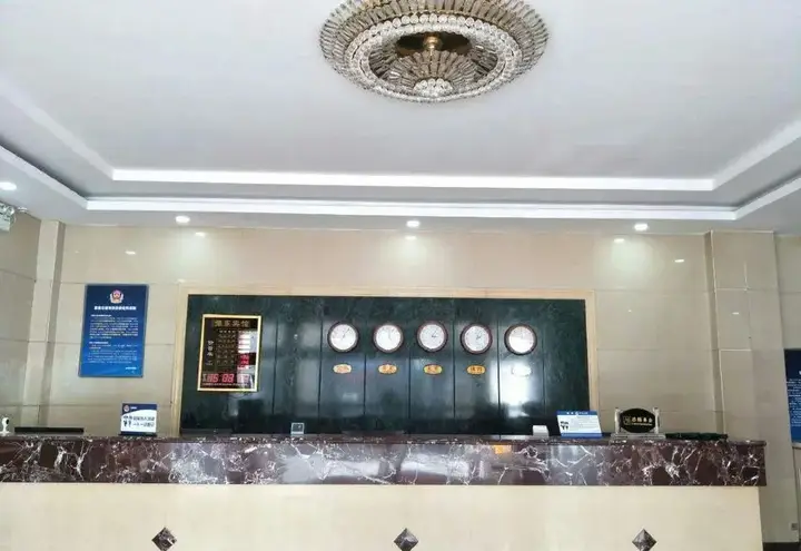 Пекин: Beijing Yudong Hotel