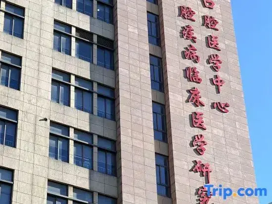 Шанхай: Waiting Qingju Hotel (9th People's Hospital Lujiabang Road Subway Station Branch)