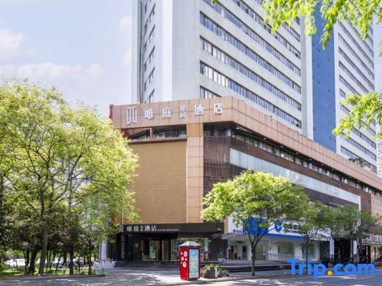 Шанхай: Waiting Qingju Hotel (9th People's Hospital Lujiabang Road Subway Station Branch)