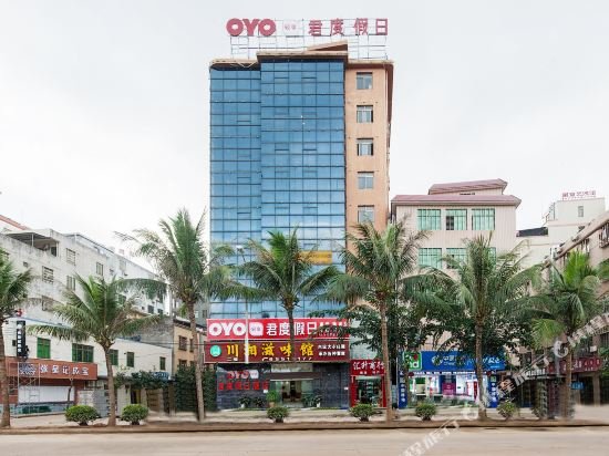 Fenglin  Nigjht  hotel (Haikou Meilan Airport store) — фото 1