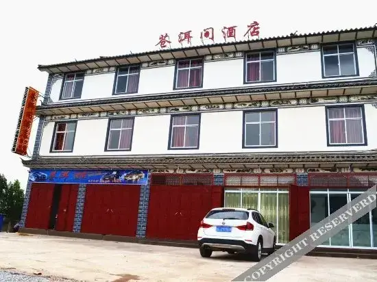 Дали: Cang Er Lake View Inn. Dali