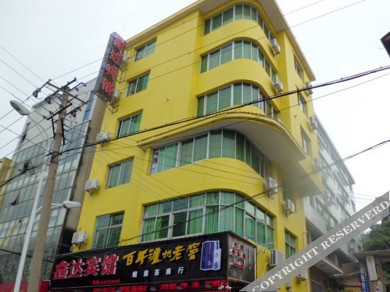 Xinda Business Hotel — фото 1