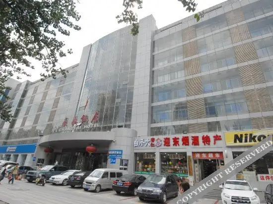 Тайюань: 太原长泰饭店
