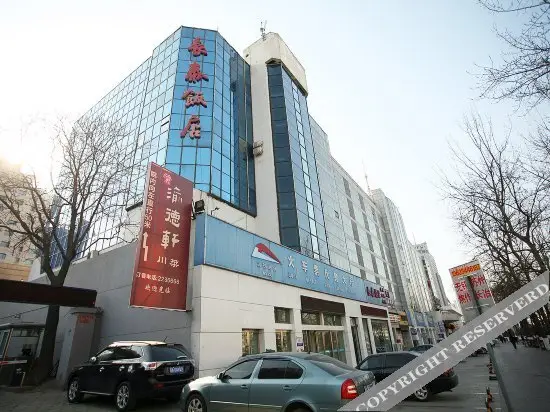 Тайюань: 太原长泰饭店