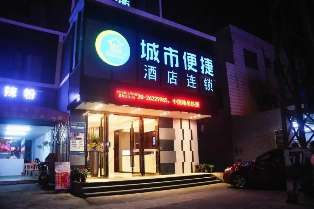 Гуанчжоу: City Comfort Inn Guangzhou Xintang Town Shapu Avenue
