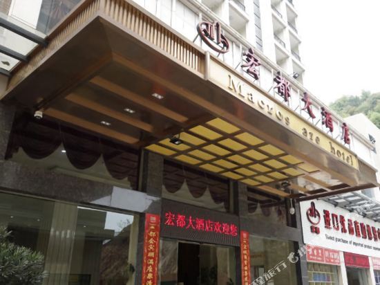 Hongdu Grand Hotel — фото 1