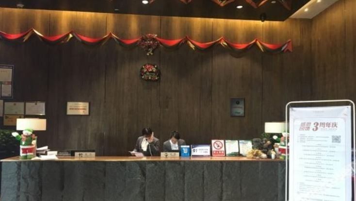 Ханчжоу: Taman Hotel