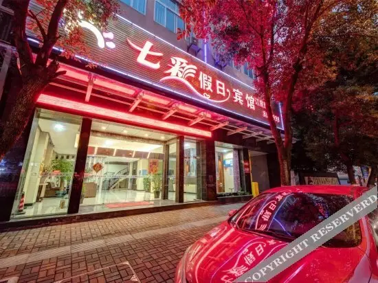 Хучжоу: Yaodu Hotel