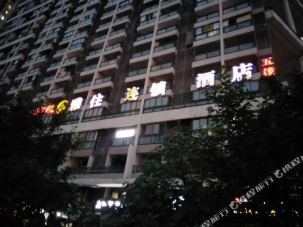 Чэнду: Yazhu Hotel