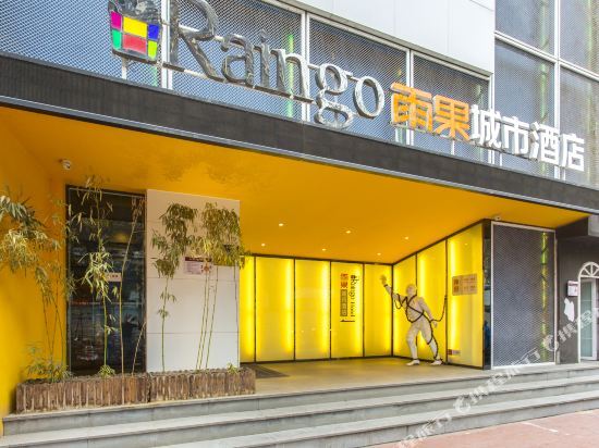 Чжэнчжоу: Raingo City Hotel (Zhengzhou Guomao 360 Guanhutun Metro Station)