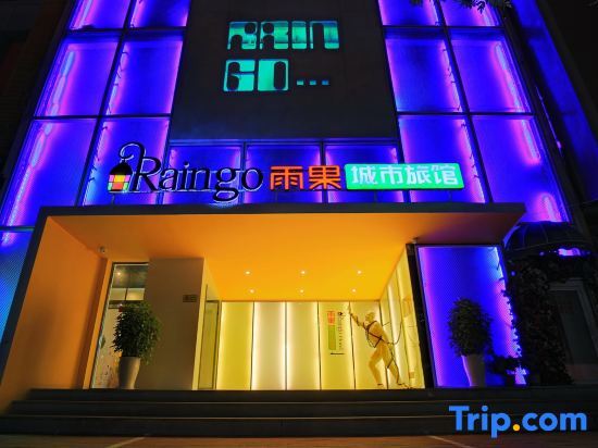 Чжэнчжоу: Raingo City Hotel (Zhengzhou Guomao 360 Guanhutun Metro Station)