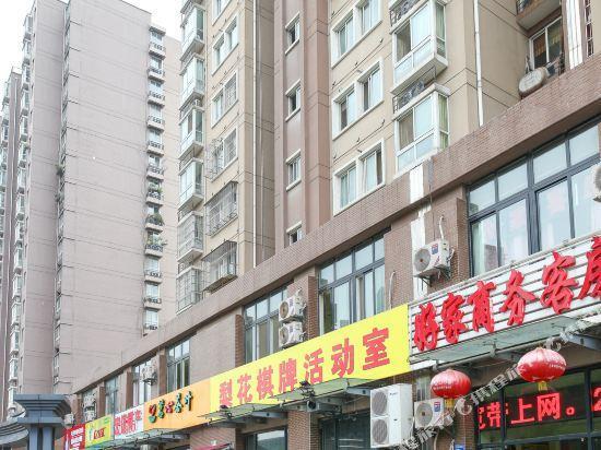 Уси: Haojia Business Hotel