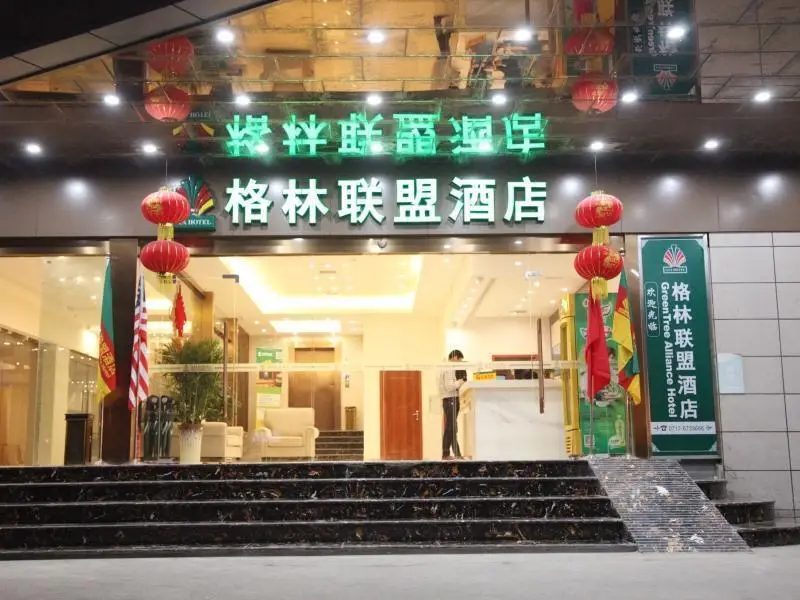 City Comfort Inn Yichang East Railway Station Passenger Center — фото 1