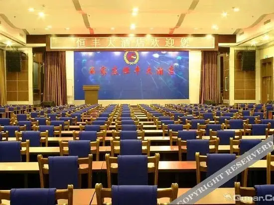Шицзячжуан: Hengfeng Hotel