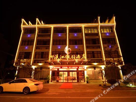 Ханчжоу: Liuxi River Holiday Hotel Lin'an