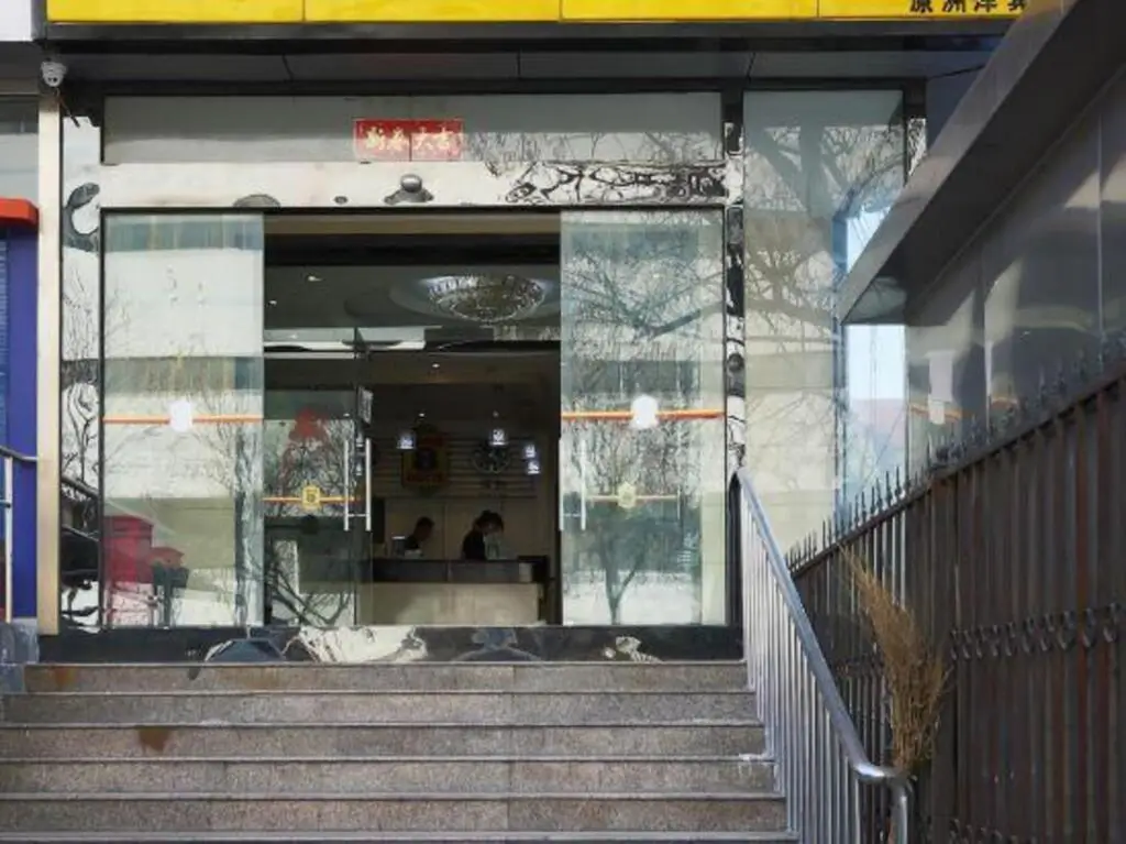 Пекин: Super 8 Hotel (Beijing South Railway Station Yongdingmen Outer Street)
