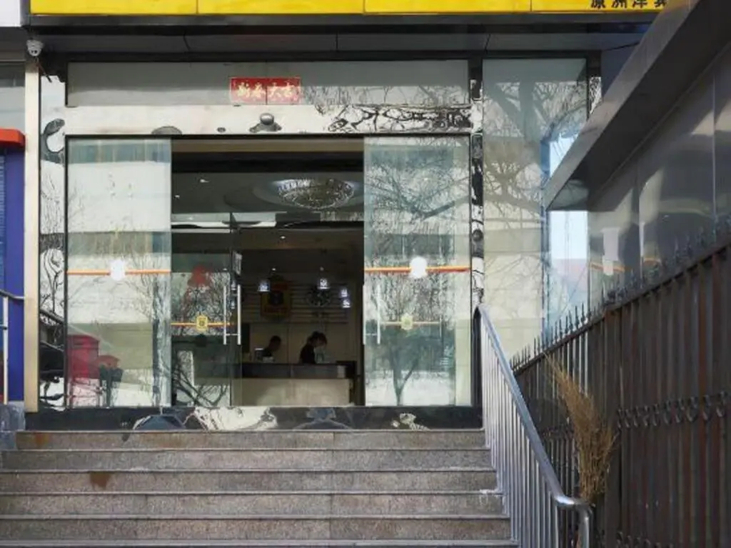 Пекин: Super 8 Hotel (Beijing South Railway Station Yongdingmen Outer Street)