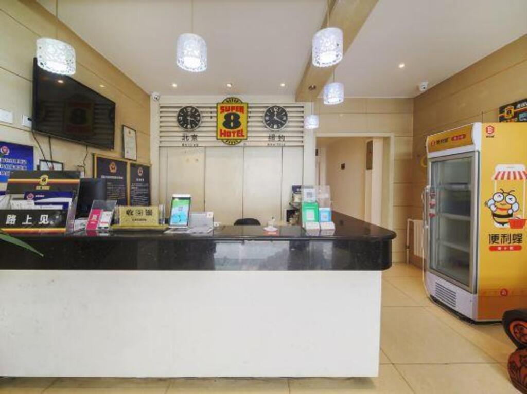 Пекин: Super 8 Hotel (Beijing South Railway Station Yongdingmen Outer Street)