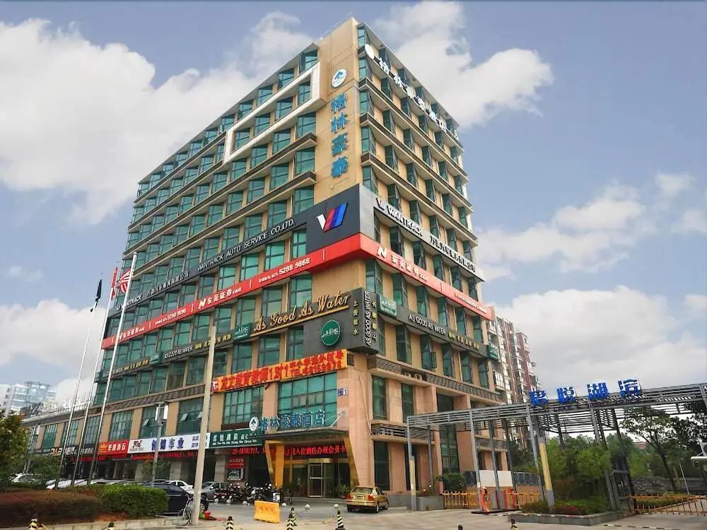 Нанкин: GreenTree Inn Nanjing South Railway Station North Square Hotel