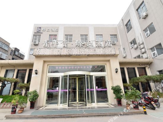 Тайан: Siweite Movie Hotel (Tai'an Temple)
