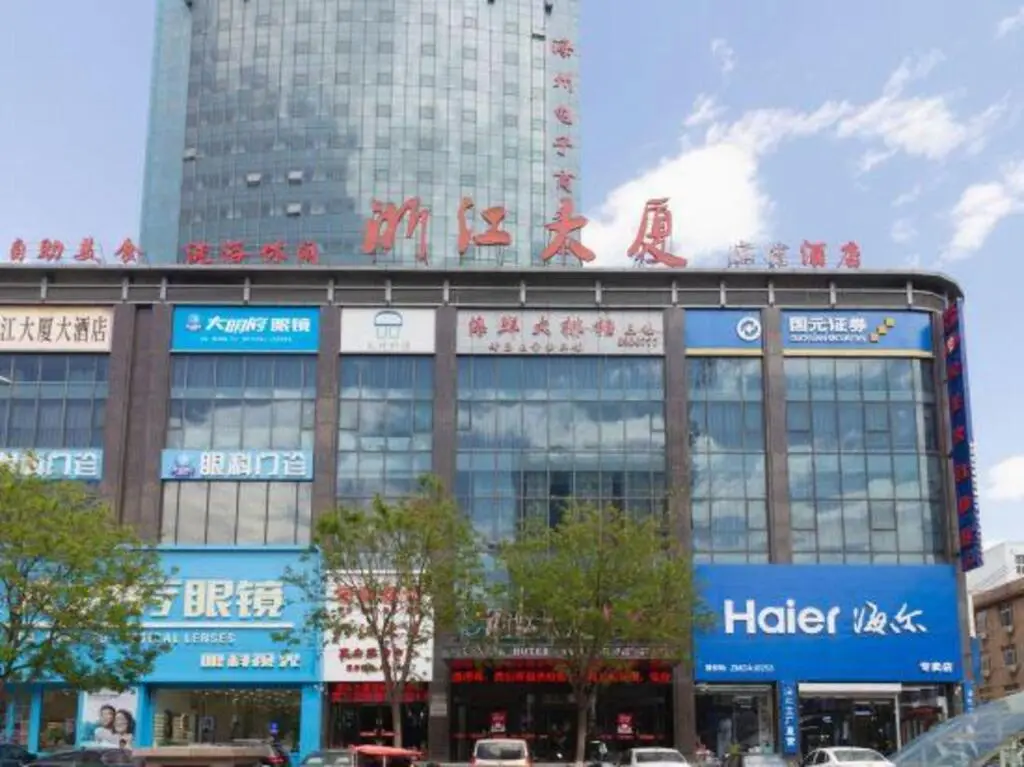 Фусинь: City Garden Hotel Fuxin Jiefang Main Street