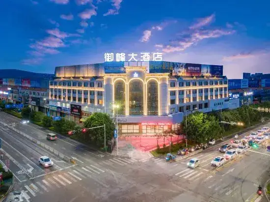 Mengzi Yufeng Hotel — фото 1