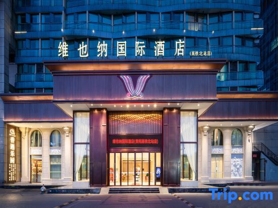 Гуйян: Vienna International Hotel (Guiyang North High-speed Railway Station)