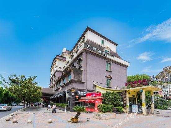 Гуйян: Yelang Impression Tianhua Hotel