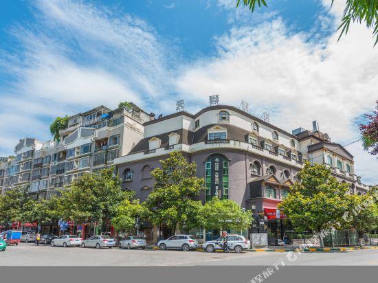 Гуйян: Yelang Impression Tianhua Hotel
