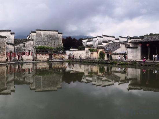 Хуаншань: Hongcun Yuetang Renjia Inn
