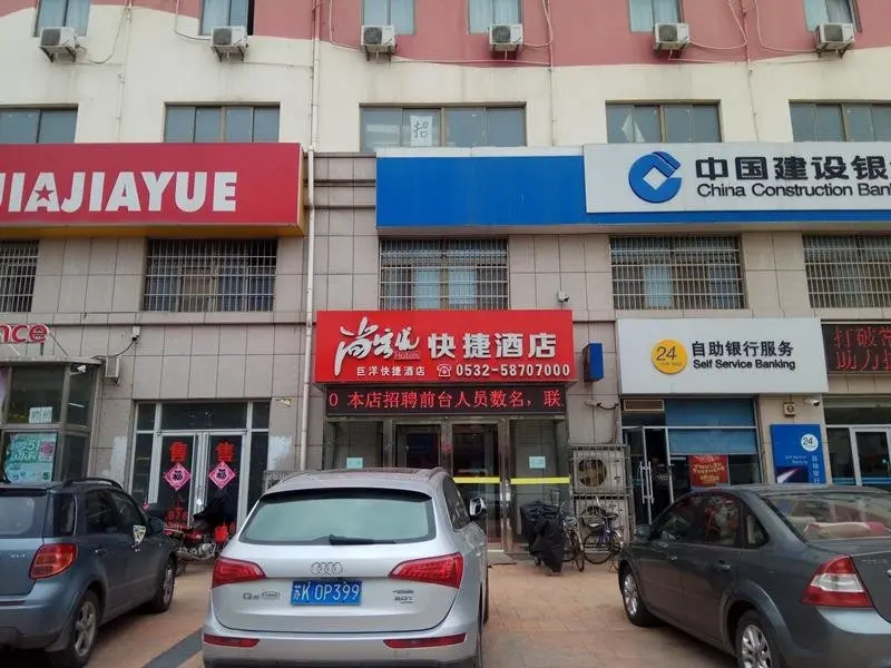 Циндао: Thank Inn Hotel Shandong Qingdao Huangdao Wangtai Juyang Road