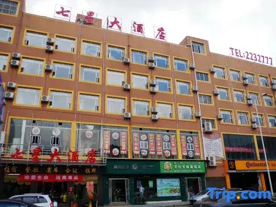 Гуйян: Qixing Hotel