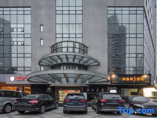 Шанхай: IFOREST S Hotel
