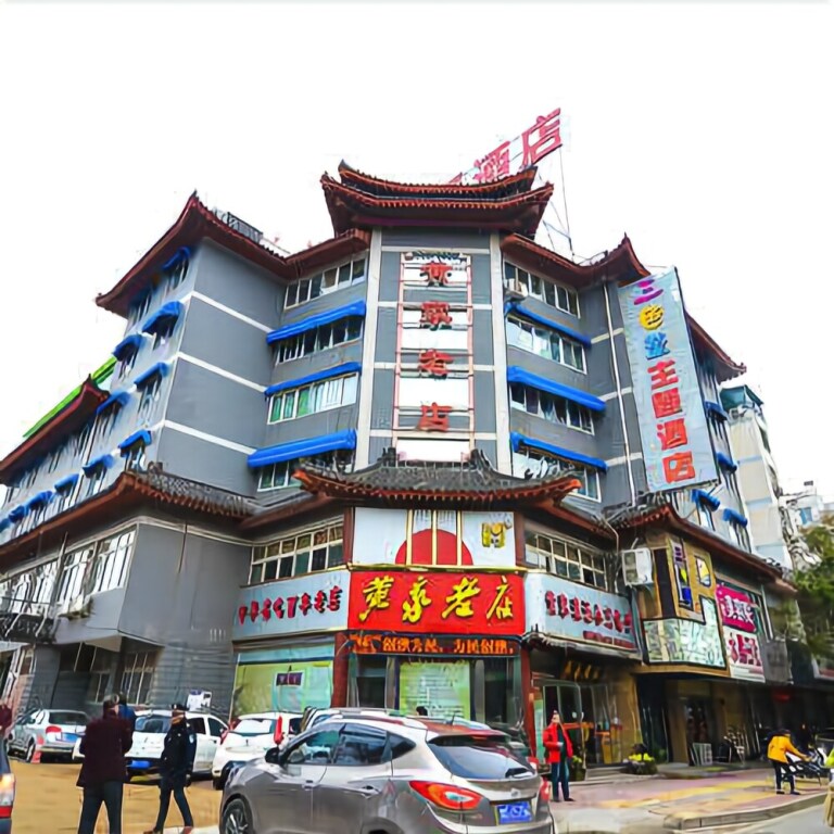 Sansejin Theme Hotel — фото 1