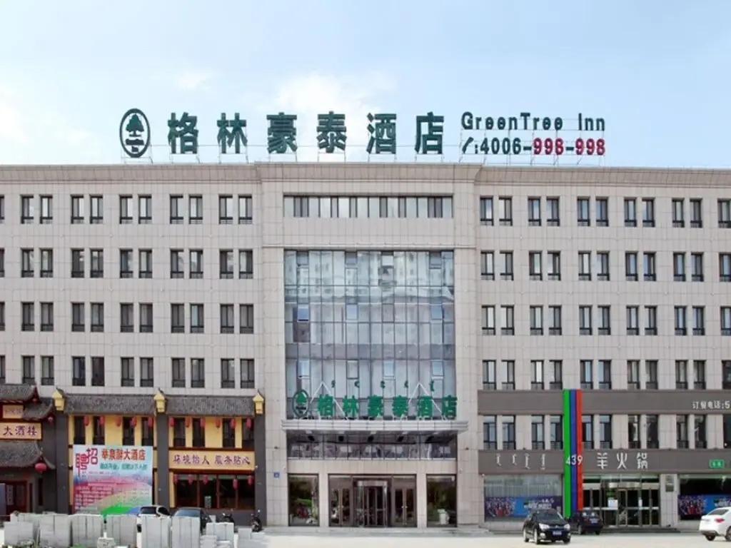 GreenTree Inn Chifeng Ningcheng County Bus Station Branch — фото 1