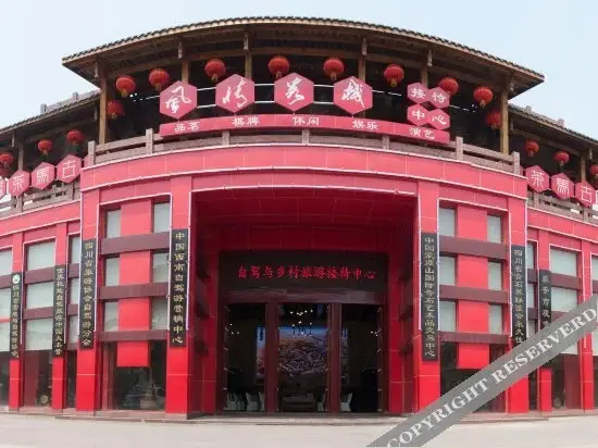 Яань: Chama Gucheng Hotel