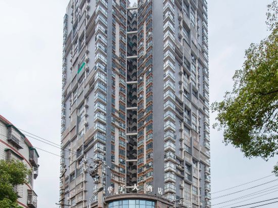 Хэнъян: Huayu Hotel