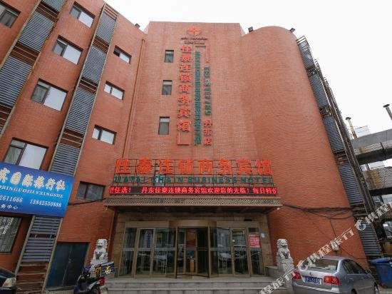 Jiatai Chain Business Hotel (Dandong Yalu River Duanqiao) — фото 1