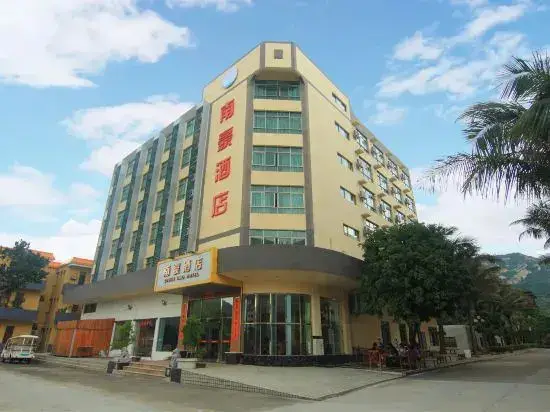 Shangchuan Nanhao Hotel — фото 1