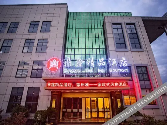 Хуаншань: Dingxin Boutique Hotel