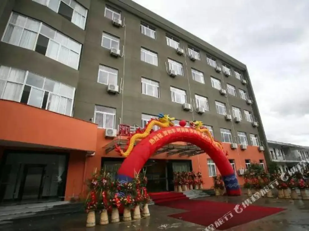 Нинбо: Hefeng Fashion Business Hotel