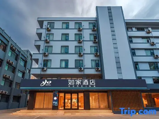 Ланьчжоу: Homeinn · neo (Lanzhou Anning West Road Taohai Market)